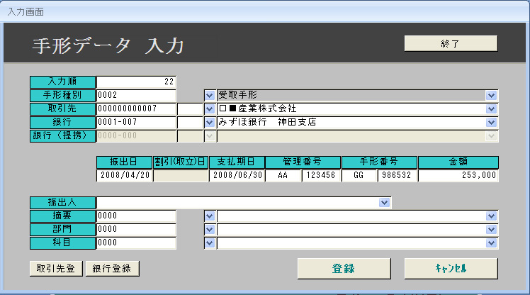 ��`�f�[�^����